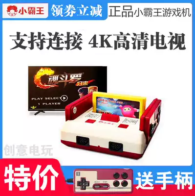 Wireless handlebar bully game machine Smart HD 4K TV red and white machine 8-bit FC plug-in yellow card Classic nostalgia