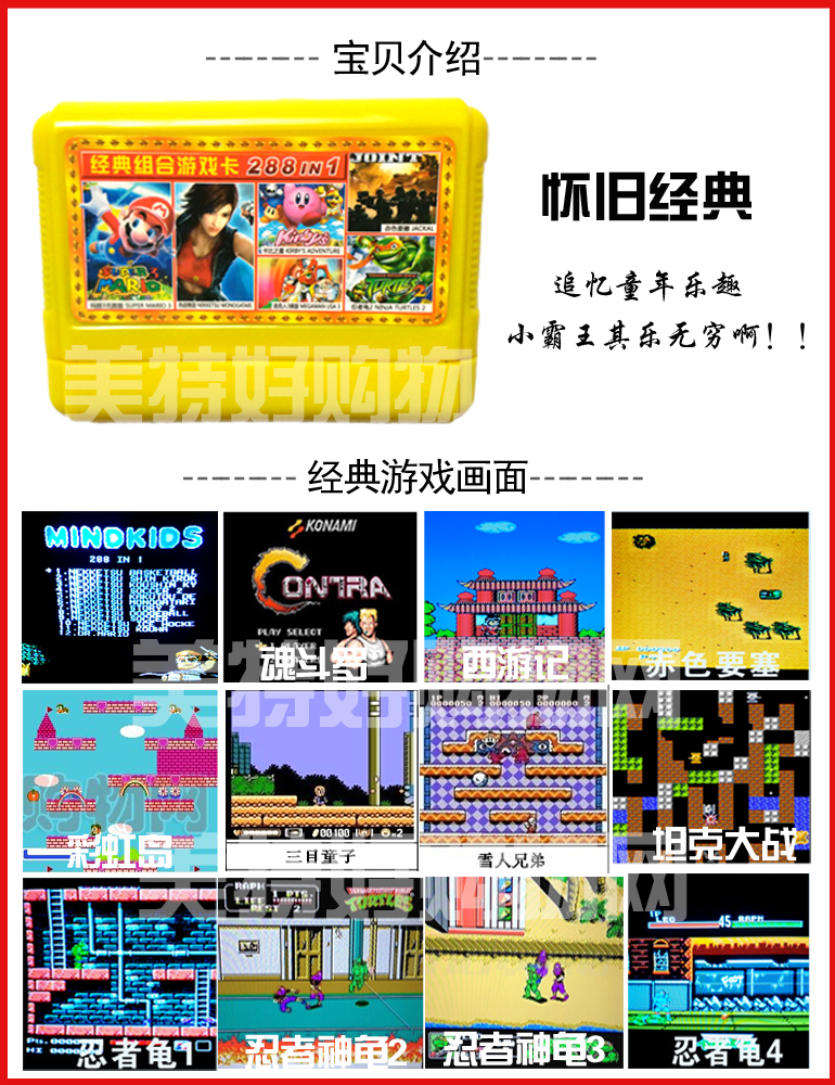 Thẻ trò chơi Nintendo đỏ và trắng Thẻ vàng D99 / D31 Teenage Mutant Ninja Rùa Rainbow Island SD chơi nhanh Hành trình về phương Tây - Kiểm soát trò chơi tay xbox