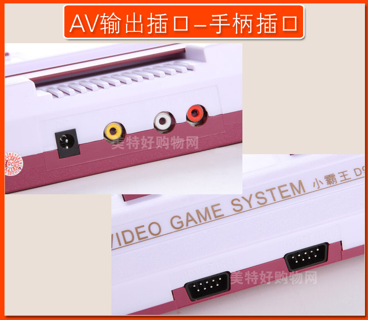 80 sau khi FC cắm thẻ vàng đôi xử lý hoài cổ game console Bully máy trắng đỏ D99 nhà TV video game tay cầm fifa online 4