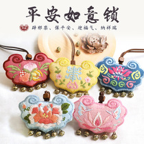 Ping An Fu embroidery diy material bag safe charm Ruyi lock sachet Ping An Fu amulet pregnant woman baby gift