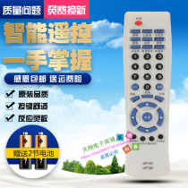 Skyworth TV remote control 4P36 3V34 4P30 3P36 3P30 button is the same as Universal