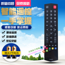 Original dress TCL TV remote RC260JC14 RC260JC14 260JC13 C11 D49A561U D49A561U