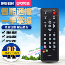 Changhong TV remote control RK60B LT32620 (A) 32629 32710 LT22629 LT26629