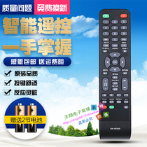 Suitable for the Jerco Blu-ray player remote control GK-HD230 