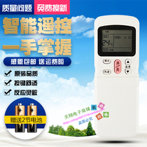 Perfect air conditioning remote control R11HG R11HG R11HQ R11HQ R11HG R11HG R11HG C