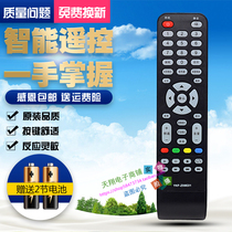 PANDA panda Android TV remote YKF-Z09E01 YKF-Z09E01 Z16B01 LE32J30S 32H33S