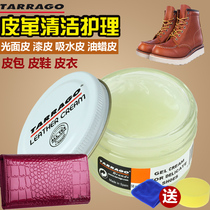 Imported leather cleaning detergent leather sheepskin crocodile water-based leather bag leather leather shoes cleaning care agent