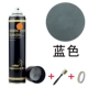 Hot Scrub Spray Dye Fur Shoes Cleaning Care Suede Liquid Shoe Ba Lan Da Care Agent Blue Black - Nội thất / Chăm sóc da