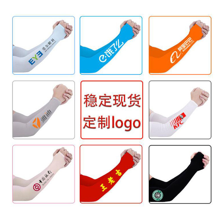 Sports outdoor ice sleeve Ice silk sleeve sunscreen anti-UV custom printing LOGO arm guard Marathon delivery