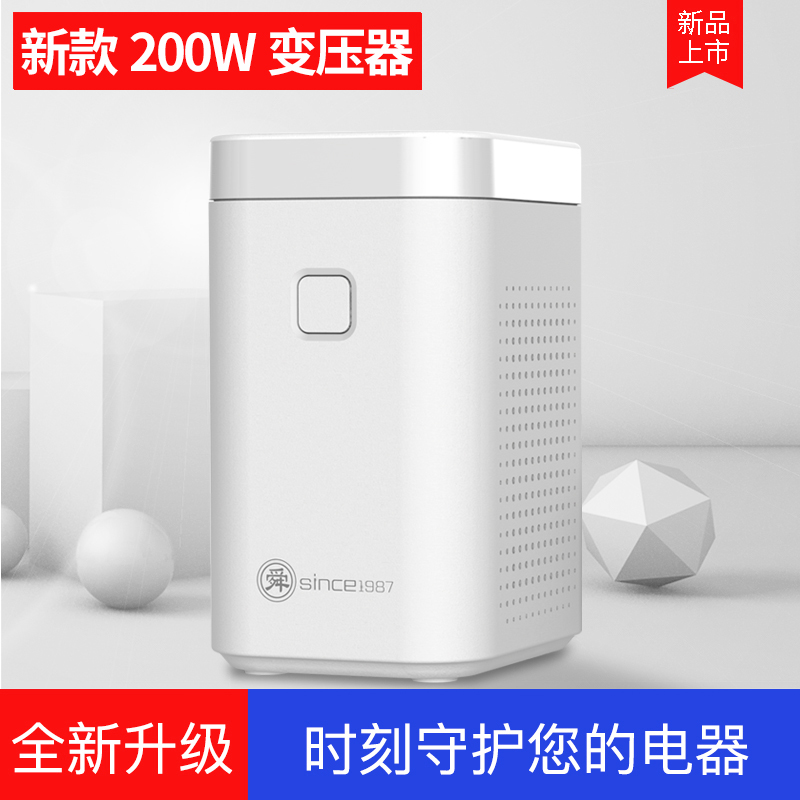 American transformer 220v turns 110v Japanese American plus electrical appliances 110v to 220v voltage converter 200W