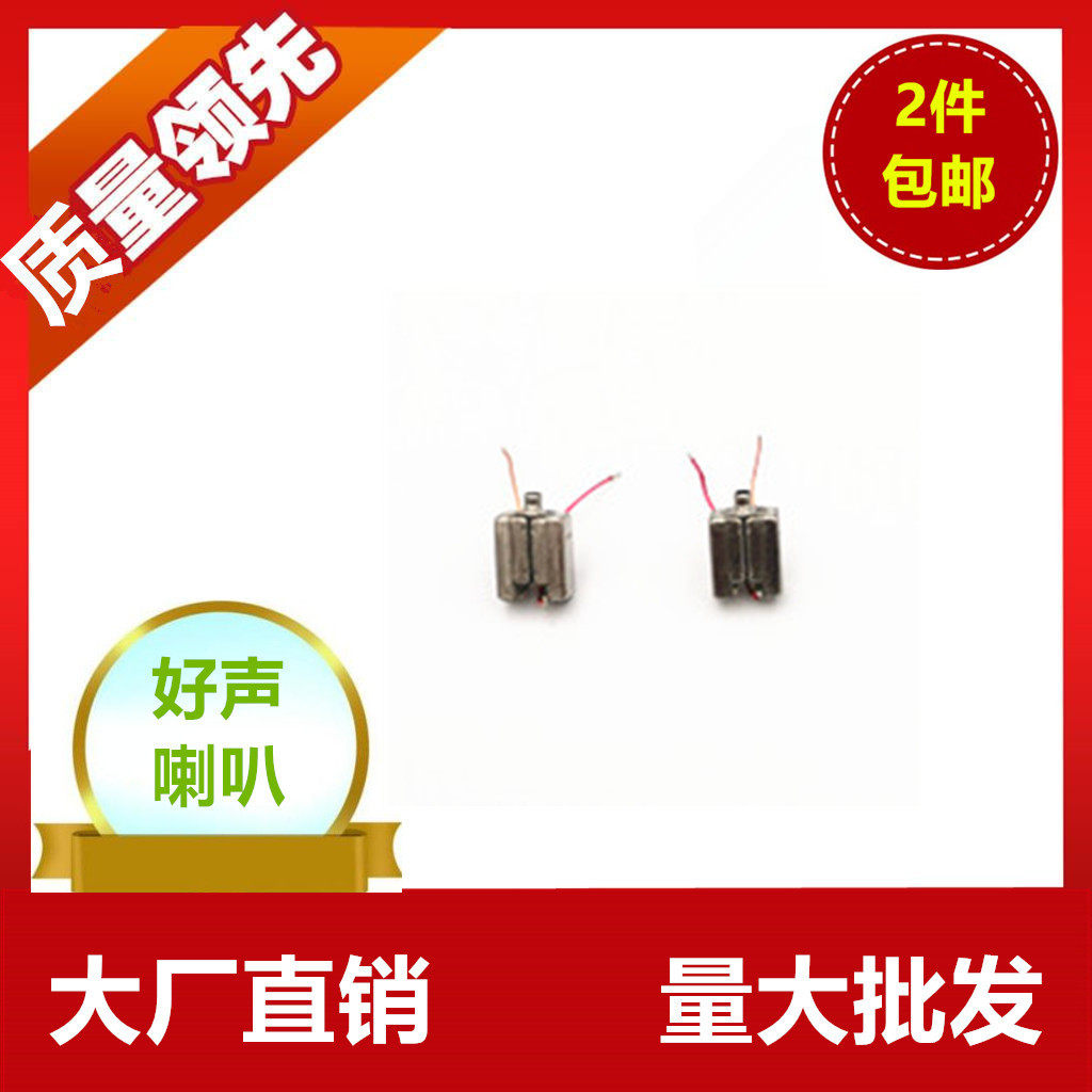 Yiode DPEB-32257 full-range composite unit speaker Wireless headset Bluetooth moving iron speaker unit