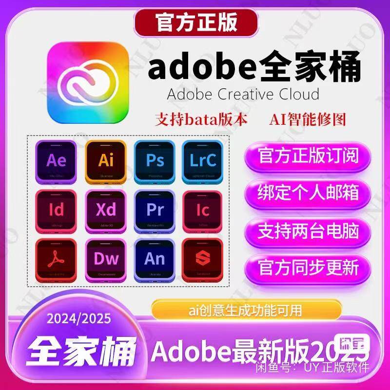 Подлинный пакет семейства Adobe Creative Cloud 2006, подлинный ps, подлинный photoshop