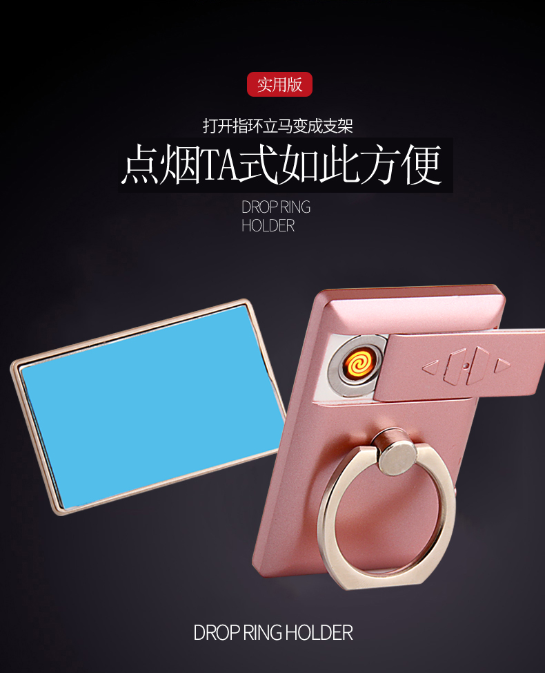 Cá tính lười biếng sáng tạo sạc USB thuốc lá bật lửa 525 các loại bật lửa
