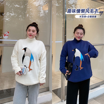 Miss meat big size womens fat mm winter 2020 new Korean semi-turtleneck Penguin sweater loose lazy lazy