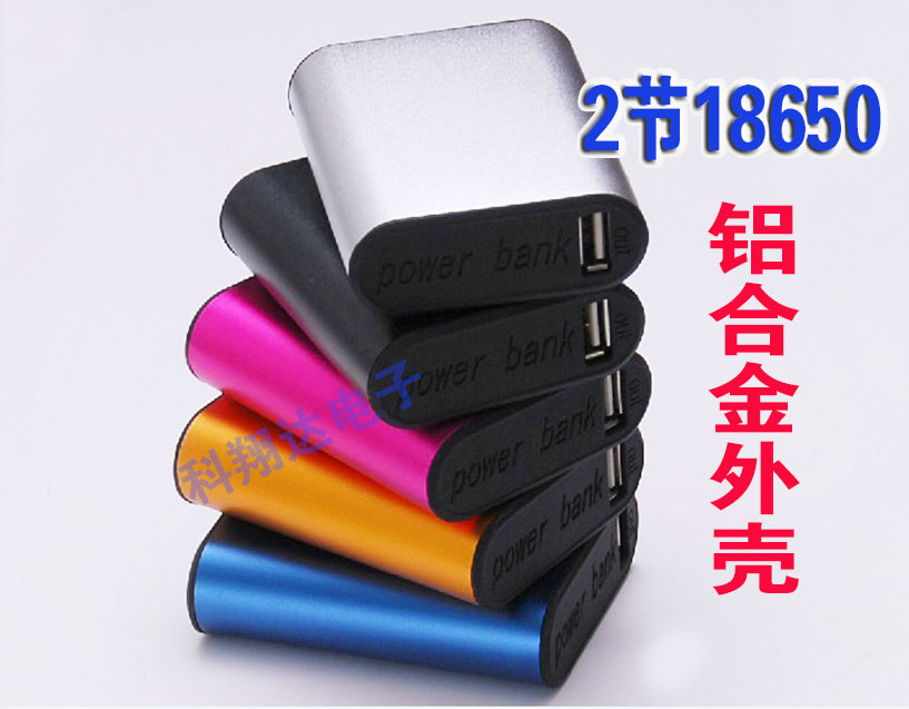 2pcs 18650 mobile power box Aluminum alloy battery box DIY mobile power shell with flashlight jane