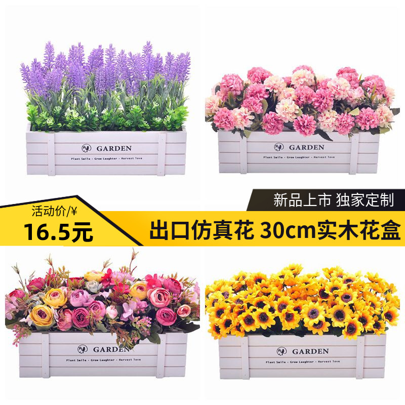 30cm Wood Fence Emulation Floral Art Small Potted Room Home Swing Decoration Living Room Desk Decoration Fake Fancy Creativity