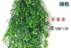 Mô phỏng Đô đốc Cây liễu Cây xanh Treo tường Hoa trang trí Cây treo tường Hoa nhân tạo Mây Hoa Hoa Cây nho Mô phỏng Cây treo Hoa - Hoa nhân tạo / Cây / Trái cây
