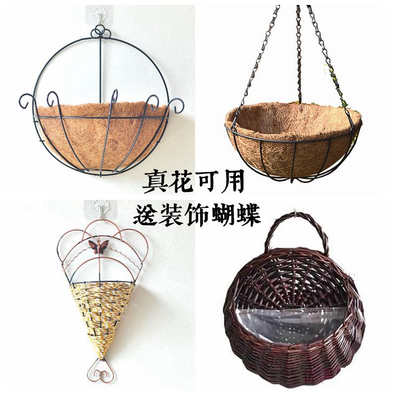 Wall-hanging flower basket fields Garden wind decoration vines hanging wall hanging dry flower small hanging basket hanging basket hanging wall flower pot iron art