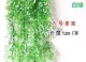 Mô phỏng Đô đốc Cây liễu Cây xanh Treo tường Hoa trang trí Cây treo tường Hoa nhân tạo Mây Hoa Hoa Cây nho Mô phỏng Cây treo Hoa - Hoa nhân tạo / Cây / Trái cây