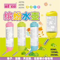Alice hamster kettle Guinea Pig Hedgehog chinchia squirrel ball drinker rabbit supplies water feeder drinker