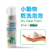 Jolly Zuli pet dry cleaning bubble hamster ChinChin bath supplies rabbit cleaning sterilization foam