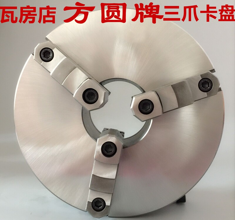 Wafangdian Three-Jaw Chuck K11250 320 315 380 400 500 630 Wafangdian Three-Jaw Chuck K11250 320 315 380 400 500 630