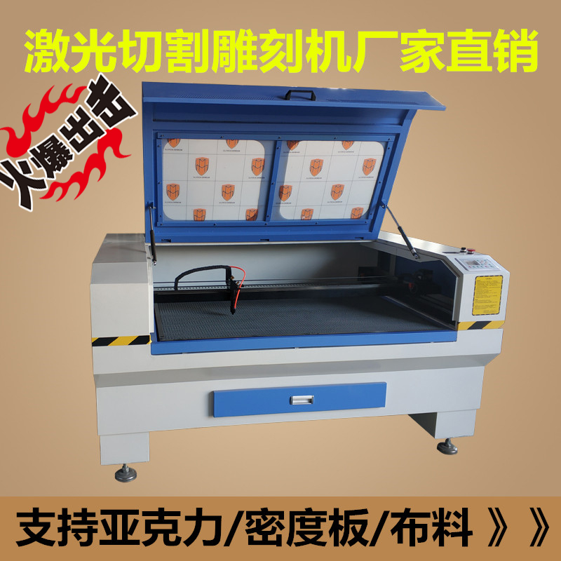 Paper-cut window grille laser engraving machine acrylic leather non-woven fabric cutting felt fabric laser cutting machine