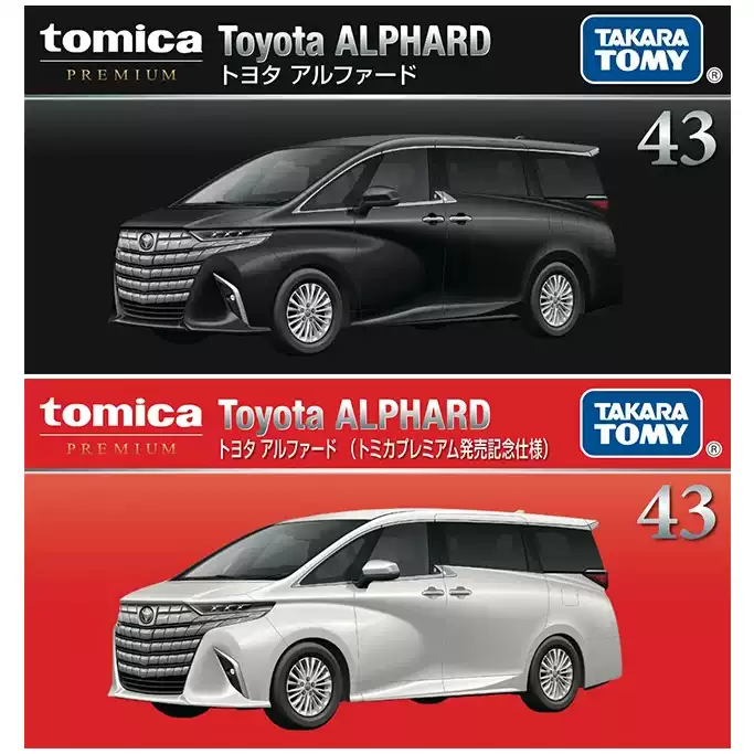 TAKARA TOMY PREMIUM 多美卡黑盒1:64比例TOYOTA ALPHARD模型