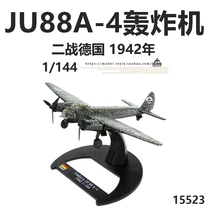 1 144 World War II Luftwaffe JU88A4 bomber simulation military finished aircraft model LUPPA