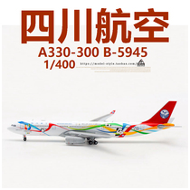 JC Wings XX4355 Sichuan Airlines A330-300 B-5945 Chengdu 2021 Aircraft Model 1 400