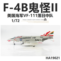 HM HA19021 US Navy F-4B Ghost Fighter VF-111 Sunset Squadron F4 Aircraft Model 1 72