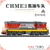 PIKO spot model train PIKO 59783 ChME3 diesel head RZhD sixth generation HO