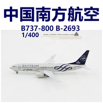 PandaModel China Southern Airlines 202037 Boeing B737-800 B-2693 Aircraft Model 1 400