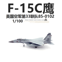 WLTK 1100 US Air Force F-15C Eagle fighter 85-0102 F15 alloy finished aircraft model