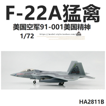HM HA2811B United States Air Force F-22A Raptor Fighter Spirit of America F22 Aircraft Model 1 72