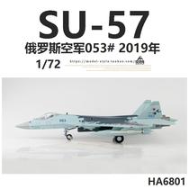 HM HA6801 Russian Air Force SU-57 Fighter T-50 Bort 053 Su-57 Aircraft Model 1 72