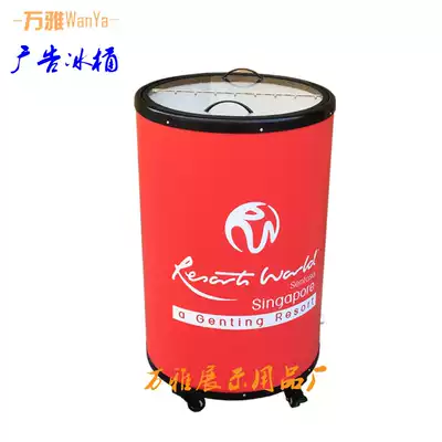 New ABS injection molded ice bucket custom advertising ice bucket beverage outdoor high-precision picture promotional ice bucket