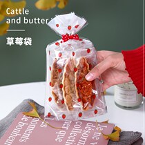  Snowflake crisp nougat snack packaging bag glutinous rice button self-sealing Fresh boat milk jujube baking cookies Bread snacks