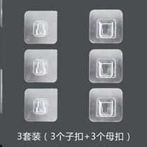 Plug-in powerful No-mark buckle Mother Button Socket Card socket with Perforated Wall Hook Back Glue Kitchen Hanging Buckle