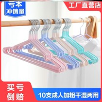 Clotheshorse Non-slip Clothing Hanging home Department Store Home Big All-good Things Home Life Couples cohabiting groceries