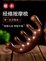 Head Five-Tooth Massage Comb Black Hair Comb Hair for Men and Women Sculpture Peripheral Scrap