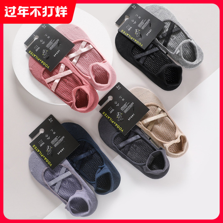 oysho yoga socks sport dance pilates socks breathable sweat-wicking cotton non-slip home floor socks HOT