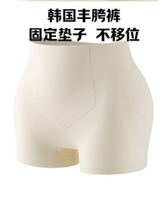 Comfortable mid-waist thin four-season ice silk crotch-enhancing underwear