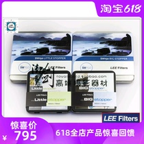 British LEE Lee Filter Little Big Super Stopper 61015 gear reducer