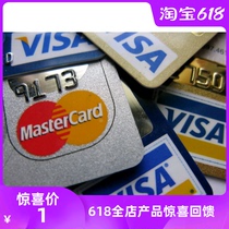 Credit card payment 1%handling fee Self-service make-up link