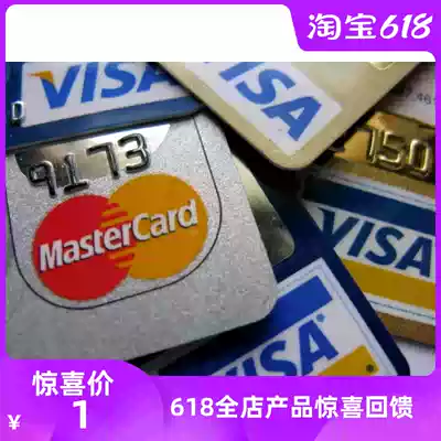 Credit card payment 1% handling fee