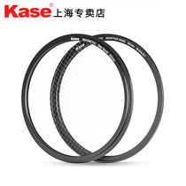 Kase Kase Camera Magnetic Suction Adjustable Short Line Starlight Mirror 77mm 82mm SLSCM Star Mirror