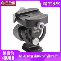 (Imperial sword) American RRS day and day cool MH-02 LR pull buckle type monopod Gimbal Top plate rotatable