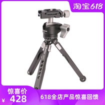 Leofoto MT-03 Aluminum Alloy Spider desktop mini two-section three-gear adjustment photography tripod