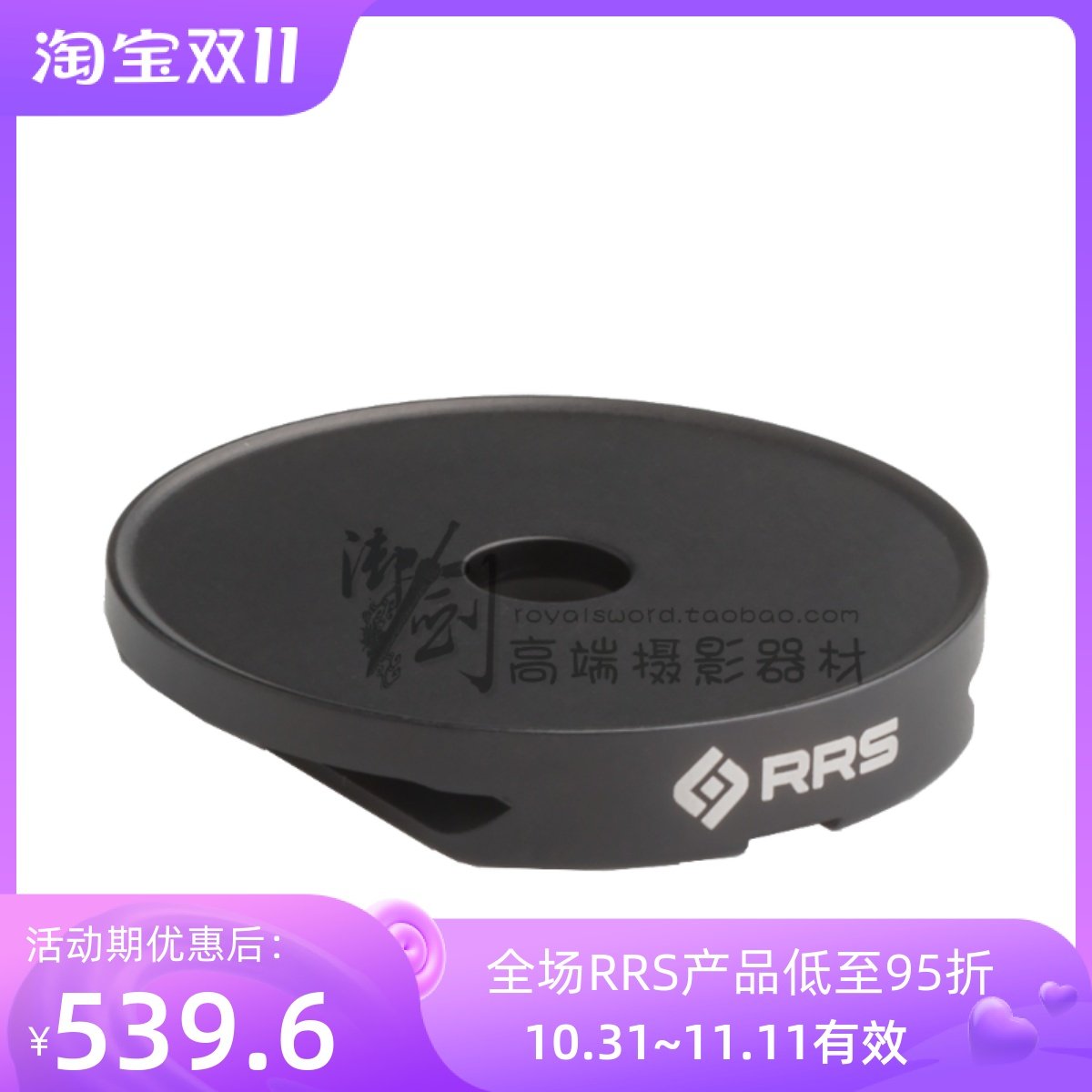 American RRS Rishuang BH-40 series pan/tilt transfer platform TH-DVTL-40 - Taobao